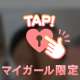 約束♡(｡••)๗♥๒(••｡)