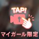 🌟きらきら〜🌟
