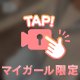 お天気悪めですが😭🤍