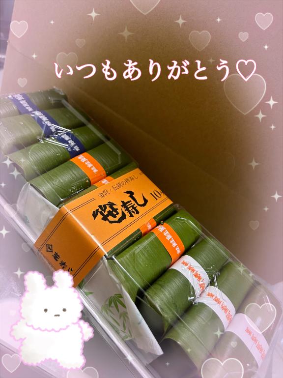 写メ日記サムネイル