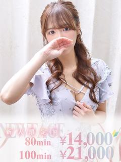 Meika めいか