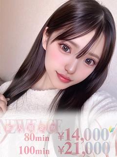 Aori あおり