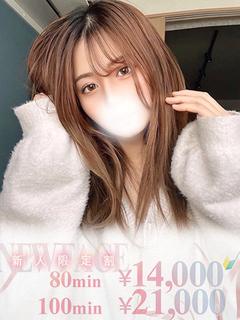 Hinami ひなみ