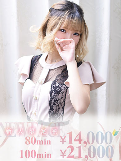 La tour 上門服務 CHITOSE