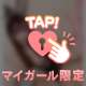 【本日】