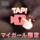 夢心地なイキまくり空間🔞