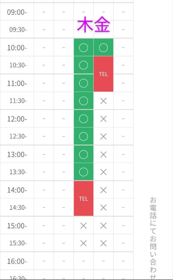 写メ日記サムネイル