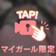 Ⓜ️ チチの日🔞🩷