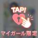 【お礼写メ日記】ibadさん🩷