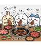 ストレス爆食い..🍖