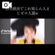 【✅】石川サンバ💃🏻🕺🏻