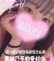 いよいよ🙋‍♀️明日から💗