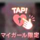 thanks♡