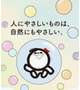 [お題]from:パインさん