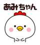 [お題]from:おでんさん