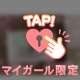 倍返しだ‼️なんてもんじゃないくらいのお返しｷﾀ━(ﾟ∀ﾟ)━!