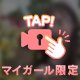 🌻洗い場という名の沼へようこそ…♡♡