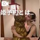 🌻【姫予約】について…♡♡