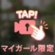 🌻体感アート、泡洗体…♡♡