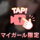 🌻本日、完売御礼です♡♡