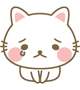 ごめんなさい。