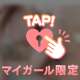 激しい///////♥️