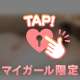 触られる前からもうトロけてたの