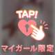 はじめて🤭