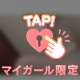 今日も