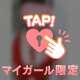 えちえち(ˆ⩌⩊⩌ˆ)੭