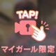 5月8日～13日まで❗❗❗