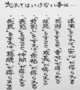続き