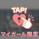 reader777さま💌