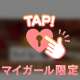 テツリンゼロワンさま💌