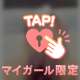 ☆THANK YOU☆