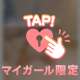 ☆THANK YOU☆