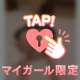 ☆THANK YOU☆