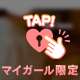 フォレスト 107号室のお兄様