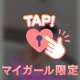 当たり前じゃない時間