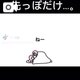 ポジティブ他責