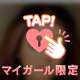 そうゆうのは、やめてクレメンス