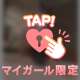 近所づきあい
