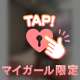 ChatGPT！私を北斗の拳みたいにして！