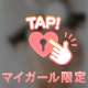 特別な時間👼🏻💞