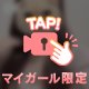 依存性が高い🤍