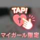 お知らせ📢