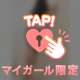 💌お互い一人で致した後でした🔞
