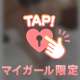 じつは🤫