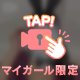 なんとなく伝わって🫶🏻