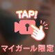 実は、、、🤍